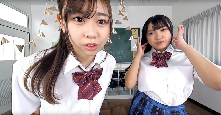 Wild Maid Harem Festival - Group VR Action - Image 1